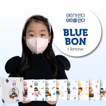 (주)아이마스크 블루본 아이노우 컬러 마스크 소형 어린이마스크 30매 (개별포장) 사은품 증정, 아이보리