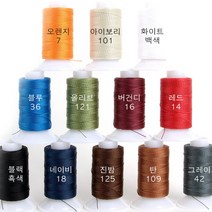 비니모MBT 가죽공예 - 실 비니모 MBT 단품 5호 100m 12가지 칼라, 블랙(흑)