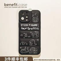 아이폰 패딩 케이스 폰케이스 혜택 고급 성격 만화 낙서 다운 재킷은 Apple 13promax 휴대 전화 iphone12mini 안티 드롭 단순 11 새로운 창조적 xsmax 여성