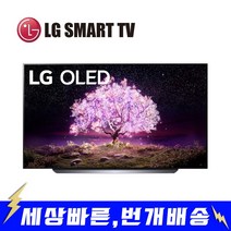LG전자 올레드 스마트 리퍼TV OLED55CX 55인치 Z, 매장방문수령(미사용리퍼)