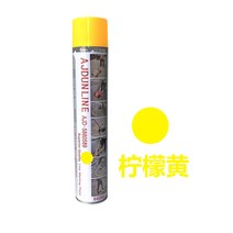 셀프 주차선도색 스프레이 차선 도색 안전선, N