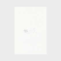 퀼트패키지 무지 패턴 시트 A4 10장