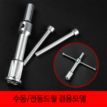 전선 결속기 조임기 고정 정리 꼬임 트위스터 용품, 4선용 수동꼬임기
