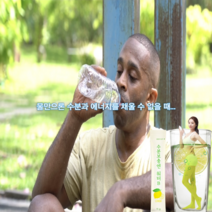비타민B군 수분보충엔 워터B 마시는 활력 포도당 링거워터 필수아미노산 음료 레몬맛, 8)10포 8박스