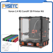 3D 프린터 FYSETC Voron 2.4 R2 3D 프린터 부품 Klicky-Probe 레벨링 업그레이드 키트 포함, 03 Gold_01 300mm