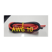 10Awg 실리콘 케이블 10Awg 케이블 1m, 단품, 검정 1M