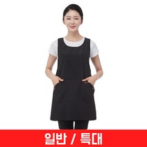 라인 블랙 포켓 앞치마 특대, 블랙(LN6084-1), 1개