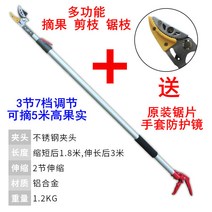 전지가위 고지 BOSCH 전동 무선 원예 보쉬 충전식 충전전지가위 초경량 연장봉, 8
