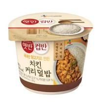 CJ더마켓 탕비실 업소용 식당용 PC방 탑티어 햇반 컵반 치킨커리덮밥 간편식 컵밥 국밥 냉동밥 솥밥 점심 도시락 278G, 27개