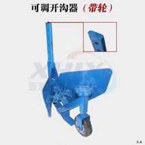 경운기 후면쟁기 작업용 다용도 이앙기 갱기 도랑트랙터 부품, 조절 가능한 오프너[바퀴 포함], 1개