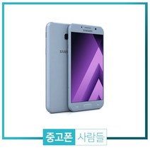 삼성 중고폰 A5(2017) 중고스마트폰 공기계, 블루, 갤럭시A520 S등급