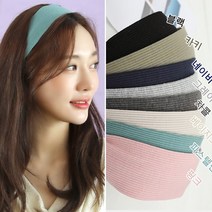 탄탄 기본 골지 헤어밴드 넓은 와이드 반다나 여자 여성 명품 두꺼운 심플 데일리 머리띠