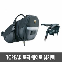 토픽 토픽안장가방 Aero wedge pack 에어로웨지백 스몰 미듐 라지