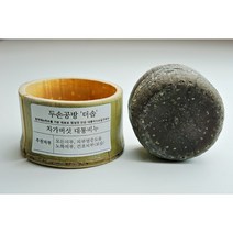 두손공방더솝 차가버섯 대나무통숙성비누_소
