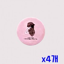 편리한 확대 양면 간편 손거울 1p-색상랜덤발송 x4개공주손거울 귀여운손거울 디자인거울 모던거울 미니거울 미니미러 손거울선물 예쁜손거울 이쁜손거울 작은손, 본상품