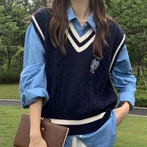 안녕릴리 여성 V넥 브리티시 칼리지 루즈핏 꽈배기 니트 조끼