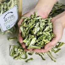 [여주농장] 볶지않은 유기농 작두콩차 깍지 150g
