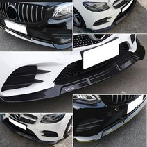 벤츠 W213 X253 C117 W205 W177 프론트립 범퍼가드 3P, 02. 블랙, 06. GLC클래스
