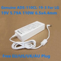 ADS-110CL-19-3 190110G 19V 5.79A 110W 6.5X4.4MM AC 어댑터 LG PF1500G 34UC98 34UC88 EAY63032202 전원 공급