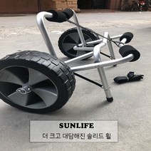 카약 보트 트레일러 이륜 앞딩기 트롤리 운반 캐리어, 4