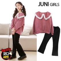 주니걸즈 카라레이스슬랙스 상하세트 인디핑크