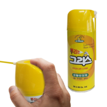 (주)대통유통 현대 윤활방청제 뿌리는 그리스 스프레이 구리스 (8618415)