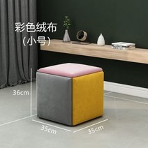 수납벤치 의자 쇼파 수납장 소파 의자 거실 가정용 가구 큐브 콤비네이션 접이식 의자 다리미 다기능 보관 의자 오토만 5 인 1, 35x35x36 플란넬 6