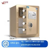 샤오미 금고 미니 소형 중고 중형 스마트 내화 카운터 가정용 통 금전함 홈쇼핑 지폐보관함 현금보관함 백화점 돈통 차량용 호텔, 단일사이즈, N