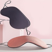 PGM*^몰포시즌 프리미엄 수면 안대 아이가리개 일반대 수면대 어른대 눈가리기 비행대 휴대용대 가리개 도구 내대^^췤pgm, ^^옵션*^살구그레이