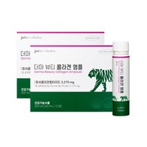 줄리스초이스 더마 뷰티 콜라겐 앰플 2box, 600ml, 4개