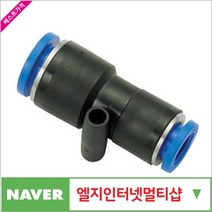 제이원공구 에어원터치피팅 PG6-4 (10개 묶음) 책임공구