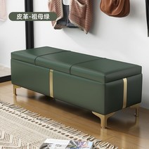 등받이없는쇼파 거실평상 옷방 벤치형쇼파 벤치의자 가정용붙박이쇼파 신발가게 신발장 가죽, 가죽-에메랄드(가로150폭39높이40)