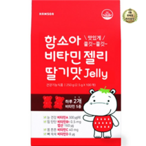 라이브잇 함소아 비타민젤리 딸기맛, 15개, 250g