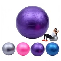 반짐볼 45-85cm 큰 요가 공 pvc 풍선 요가 운동 공 농축 체육관 맞는 공 운동, 85cm 핑크