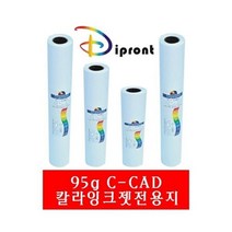 딜민트 칼라잉크젯전용지 A1 95g.610x45M 1롤 플로터용지Dipront