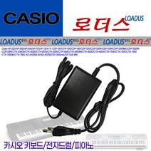 12V 1.5A 18W 카시오 casio 피아노 키보드 portable keyboard AD-A12150LW 호환 국산 어댑터, 1개