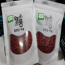 국내산 유기농 건구기자 | 건강히 생산하고 건강히 잘 말려 스탠드형 지퍼팩으로 깔끔하게 포장해 보내드립니다., 400g