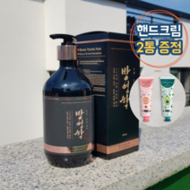 [최신유통기한] 지엘바이오 방영학 샴푸 500ml 남성형 임산부 어린이 청소년 탈모 생모단 두피 비듬 천연 단백질 향기 좋은 실리콘 없는 청소년 초등학생 온가족 강화 샴푸 추천, 방영학 샴푸+핸드크림 2통