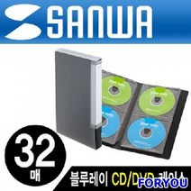 ForU666 블루레이 지원 파일형 케이스 블랙 32매 시디케이스 공시디보관함 공시디지갑, 상세페이지 참조