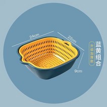 과일 세척기 초음파 야채 다기능 드레인 바구니 가정용 더블 레이어 세척 6 조각 크리 에이 티브 주방 분지, [02] M, 02 M