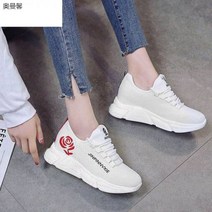 임산부 운동화 할머니 넓은 여성 편한 신발 중년 엄마 60대 발편한 260 부모님