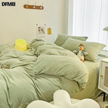 DFMEI 기모 순색 두꺼운 양면 밀크 융 4종 세트 코랄 융 플란넬 침대 시트 커버, DFMEI 연두색, 2.0m 시트타입 4종세트(이불커버 220*240시트