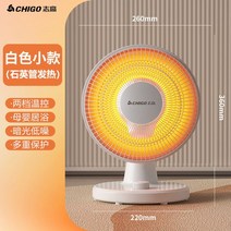 전기 온풍기 화장실 거실 욕실 캠핑 난방기 휴대용 저전력 저소음 팬히터 가정용, 화이트 베이직