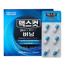 헬스헬퍼 맥스컷 버닝 휴대형 1박스, 48g