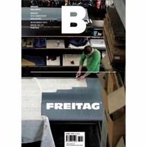 이노플리아 매거진B NO.01 FREITAG 한글판, One color | One Size, 9788998415006