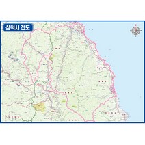 삼척시전도 (소-중-대) 강원도 삼척시 경계표시 관내도, 롤스크린형-소형110x78cm 소형110x78cm