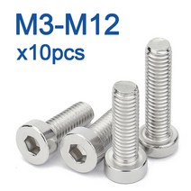 m2.5 무두 렌치 볼트 잭 번데기 팝 너트10 개/몫 M3 M4 M5 M6 M8 M12 육각 소켓 얇은 낮은 짧은 머리 캡 기, 02 M4_14 40mm x10pcs