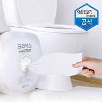 크리넥스 센터풀 전용용기 1p (색상랜덤), 상세페이지 참조