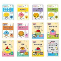 서준도서 초등1-3학년 초등학교참고서 수학학습필독서 기탄영역별수학 도형.측정편 1 2 3 4 5 6 7 8 9 10 11 12 13 14..., 13과정  사각형 / 다각형/, 9788926016961