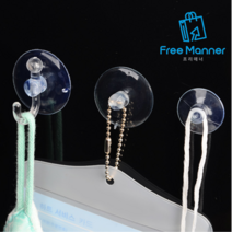 거울 유리 흡착판 냉장고용 투명 고무 흡착판 고리 욕실 행거 걸이, 32mm+구슬줄 (5P)